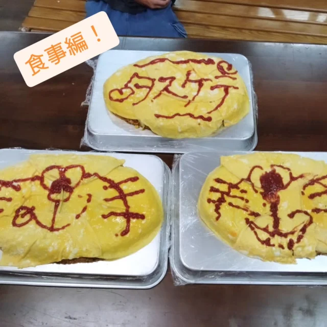 サマースクール2025「食事編🍚」

畑で採れた旬の野菜を使ってご飯作り。
毎度30人弱分を作るので、切るのも焼くのも大変！
玉ねぎに泣かされます😂
年上が年下をさりげなくフォローしながら、仕事を任せます。
ご飯は猛暑だろうが豪雨だろうが、外の釜で薪を使って炊くスタイル。やはり薪で炊いた飯は格別にうまいことをワンネスっ子たちは知っています。
今年は初めて大豆から豆腐作りにチャレンジしました。
とても手間がかかりましたが、上品な美味しさ✨

#フリースクール #自然学校 #自然の中で学ぶ #不登校 #楽しい学校 #教育 #学校教育 #石川県フリースクール #金沢市フリースクール #石川県 #金沢 #白山市 #里山の暮らし #夏合宿 #サマースクール #サマースクール2025 #ワンネススクール #料理 #手作り豆腐 #巨大オムライス