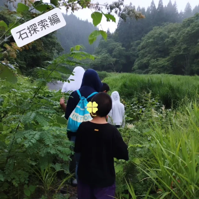 サマースクール2025「石探索編🪨」

雨模様の中、晴れ間を見ていつもより上流の川へ石拾いにLet's Go!
川の中でキラリと光るカッコいい石、お気に入りの石を探します。地質学の先生が同行してくれ、石の種類と成り立ちを教えてくれます。
珍しい月長石も見つかって、先生も子どもたちもテンション⤴⤴⤴✨
校舎に帰って、石を切って中身を確かてみると、黒い石の中身が赤かったり、想像もしなかった断面が現れて興味津々。

その横で、近くの川で採ってきた草の根周辺の土を根気よく攪拌して砂金探しにもチャレンジしました！
小さな砂の中から、これまた小さな砂金を見つけ出すのはとんでもなく骨が折れる作業。でも浪漫がありますよね💎 残念ながら今回は目視できる大きさの砂金は出ませんでしたが、またリベンジしたいです。

#フリースクール #自然学校 #自然の中で学ぶ #不登校 #楽しい学校 #教育 #学校教育 #石川県フリースクール #金沢市フリースクール #石川県 #金沢 #白山市 #里山の暮らし #夏合宿 #サマースクール #サマースクール2025 #ワンネススクール #石探索