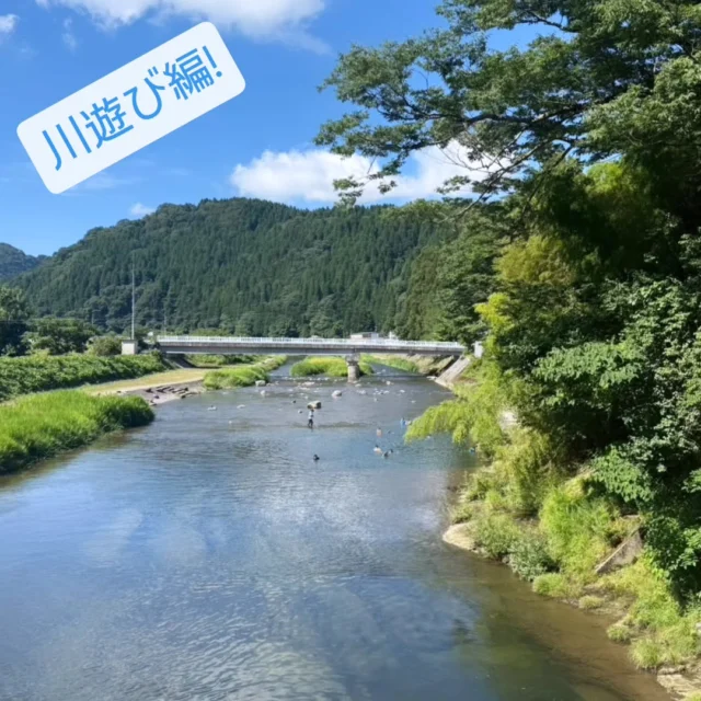 サマースクール2025「川遊び編🌊」

今年はサマー前に大雨が降ったので、川遊びできるかどうか不安でしたが、鳥越校舎の近くの大日川はいつも通りの穏やかな様子。
子どもたちは、水かけ合ったり、岩場から飛び降りたり、流れに乗ってプカプカしたり。
初めての子もたくさんいましたが、見守りの大人もたくさんいてくれて、安心して川遊びデビューすることができました✨

#フリースクール #自然学校 #自然の中で学ぶ #不登校 #楽しい学校 #教育 #学校教育 #石川県フリースクール #金沢市フリースクール #石川県 #金沢 #白山市 #里山の暮らし #夏合宿 #サマースクール #サマースクール2025 #ワンネススクール #川遊び