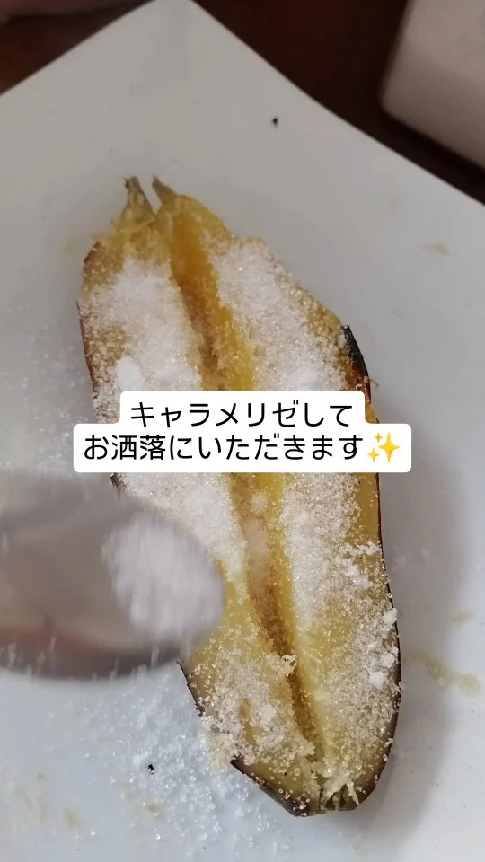 薪ストーブ焼き芋🍠
#フリースクール #自然学校 #石川県フリースクール #やきいも #薪ストープ