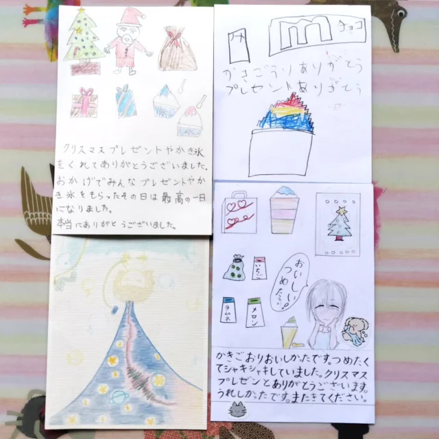 ✨富来放課後児童クラブさんからお礼のお葉書いただきました✨

昨年夏や冬に生徒たちとボランティアで訪れた富来の児童クラブのみんなが、冬休み中に行われた絵はがき教室でワンネススクールへハガキを描いて送ってくれました❤️
どのハガキも一生懸命描いてくれたのが伝わってきて、心がほっこり😍
この素敵な交流を今後も続けていきたいです。

#フリースクール #能登ボランティア #石川県フリースクール #学童クラブ